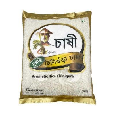 Aromatic rice chinigura 2kg